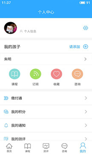 幸福路图1