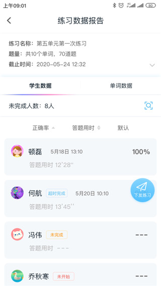 趣记忆图1