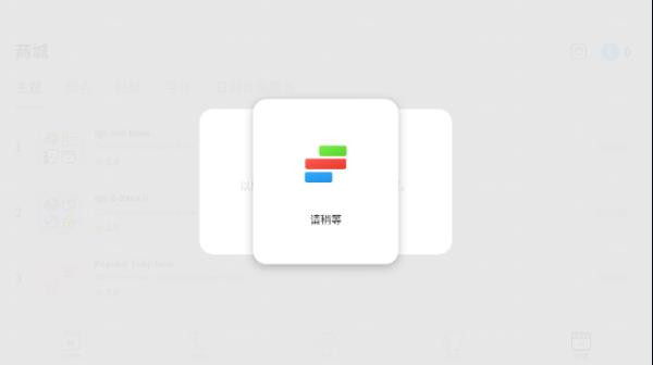 时间积木(TimeBlocks)