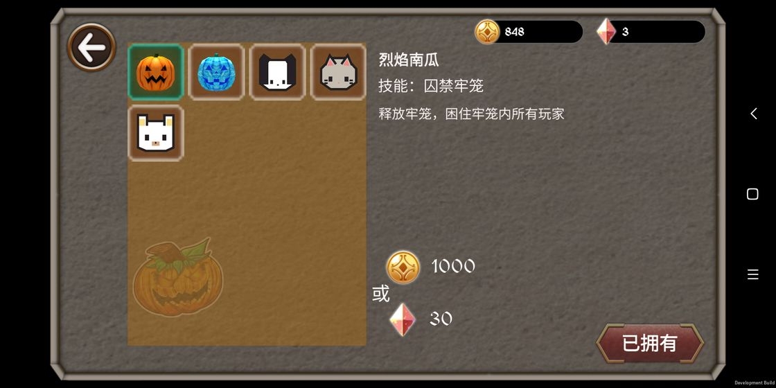 生存逃亡1.0图1