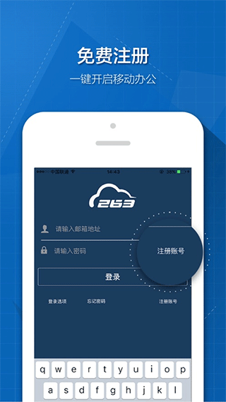 263云通信图3