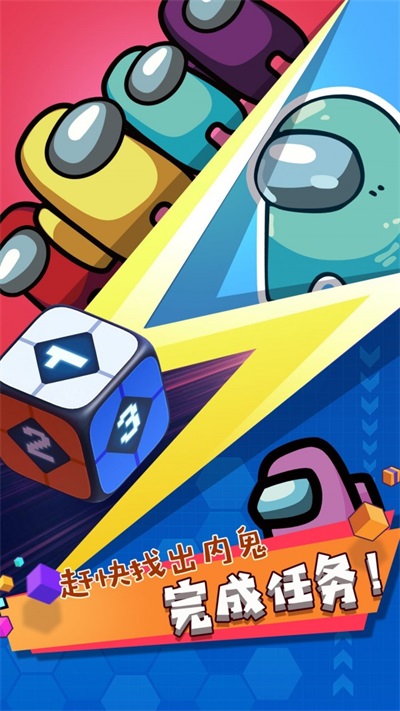 太空杀密室逃脱游戏安卓版图4