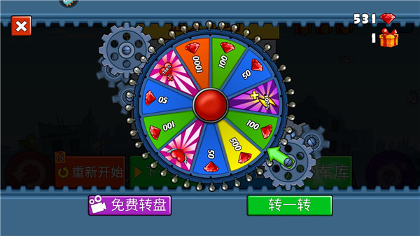 全民飞车派对图2