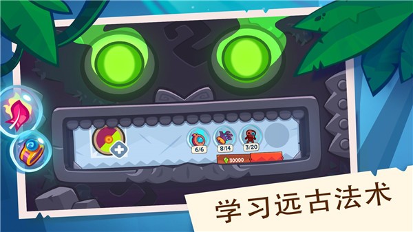 盗者之王KingofThieves图1