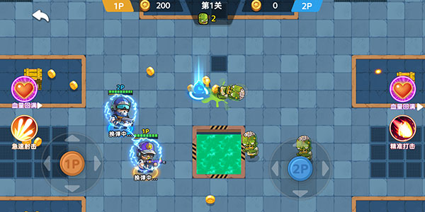 双人英雄枪战正版图3