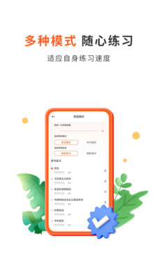 启公公考图4