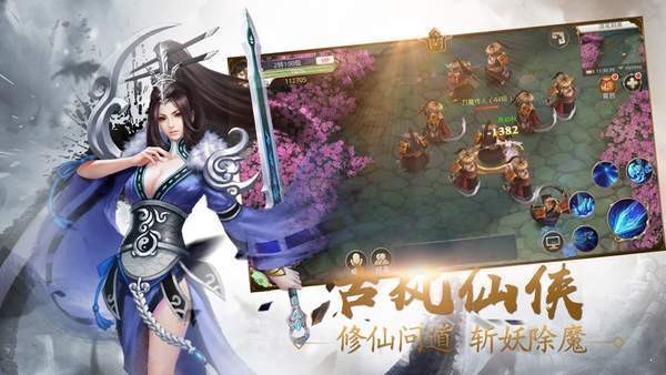 战玲珑2之朱雀令官方版图3