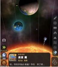 从细胞到奇点进化永无止境破解版
