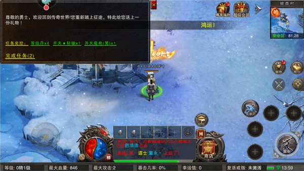 全民祖玛图3
