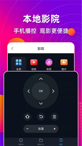 多唱app5.2.2安卓手机版截图3