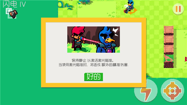 遗迹猎手图2