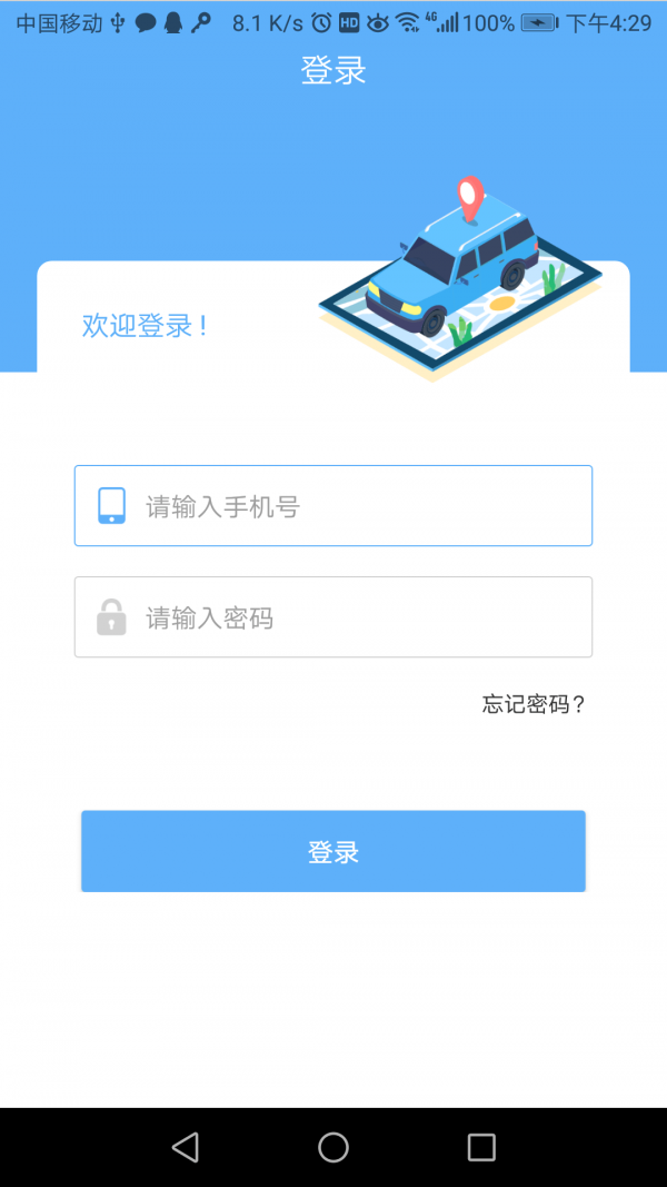 优装助手图1