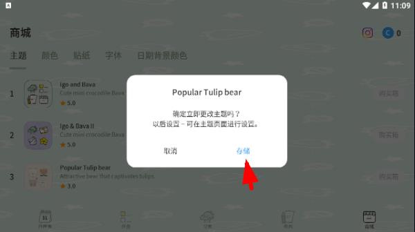 时间积木(TimeBlocks)