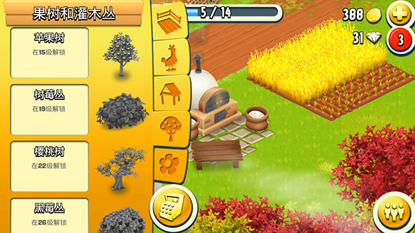 hayday最新版本图2