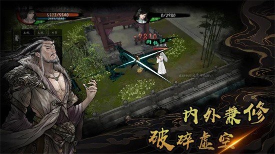 异侠传道消魔长安卓版