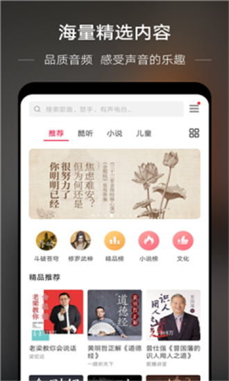若可音乐图1