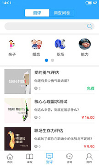 幸福路图2
