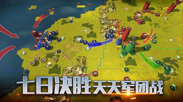 二战风云2破解图4
