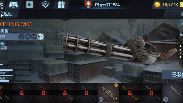离线攻击OfflineStrike图2