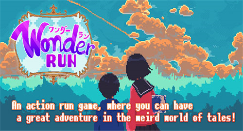 WonderRun图4