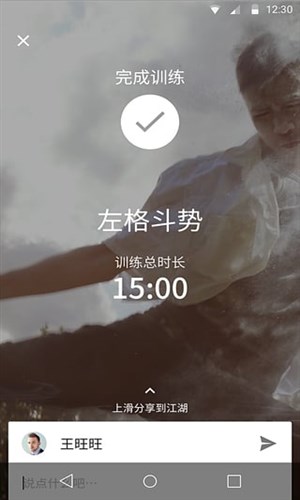 一招app新版截图3