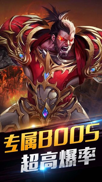 神戒手游图3