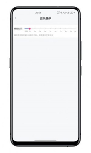 灵动通知APP安卓版图5