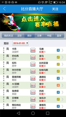 大公鸡七星彩正式版图1