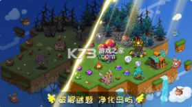 幻兽爱合成微信登录版图3