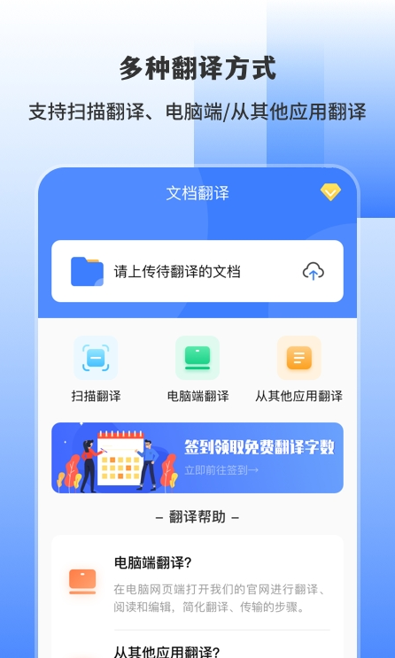 英文字体翻译秀图1