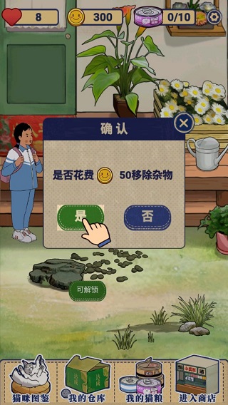 图1