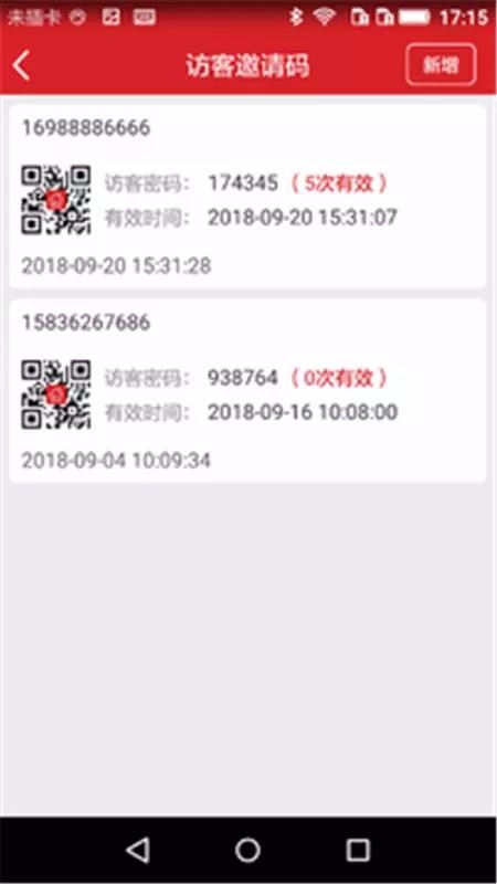小沃社区图4