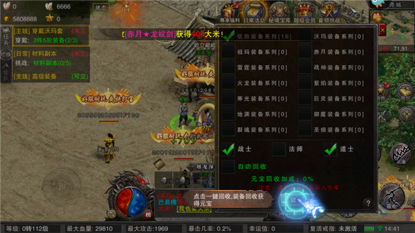 全民祖玛0.1折红包无限爆图3