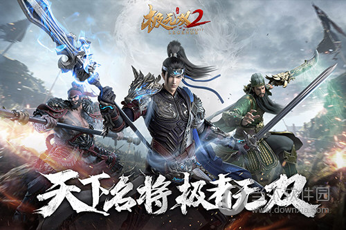 极无双2gm版图1