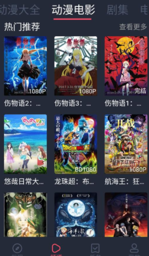 打驴动漫永久图2