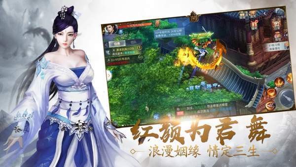 战玲珑2之朱雀令官方版图2
