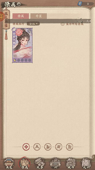 这城有良田破解版无限金币图3