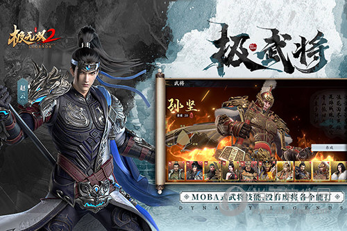 极无双2gm版图3