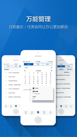 263云通信图1