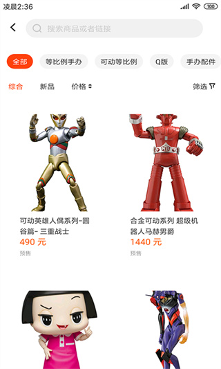 截图1