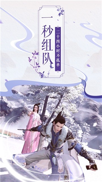 招摇仙路红包版