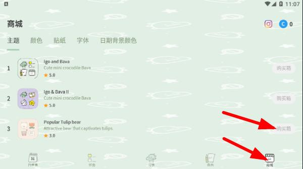 时间积木(TimeBlocks)