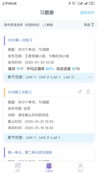 趣记忆图3