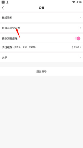易次元旧版本