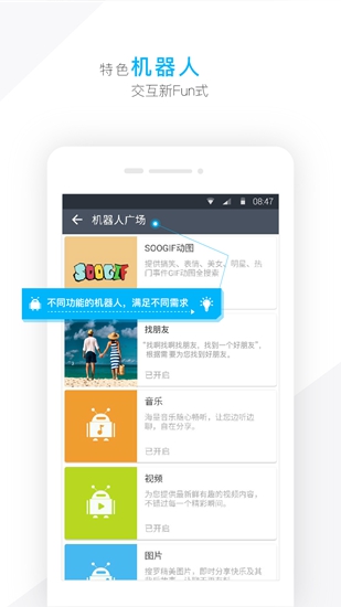 潮信app