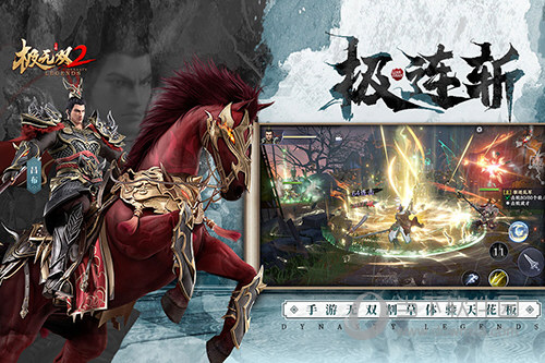 极无双2gm版图2