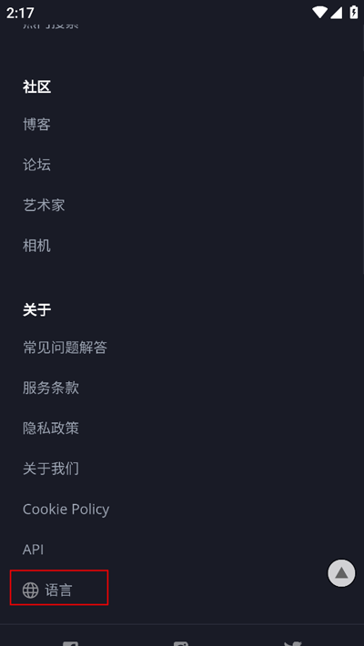 pixabay官网版免费素材app