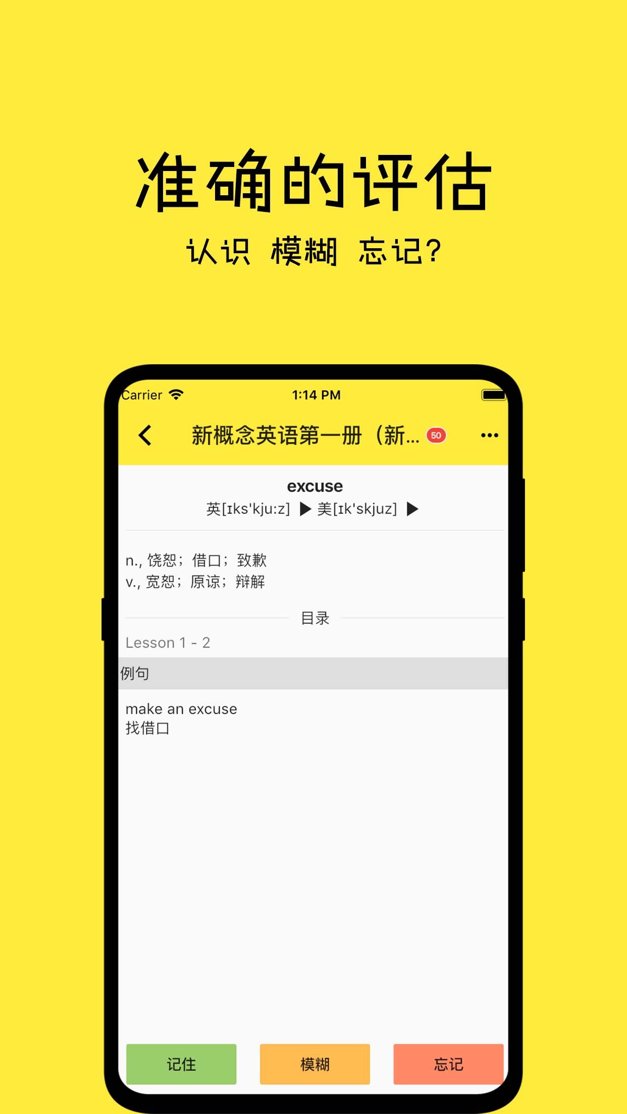 记一账图3