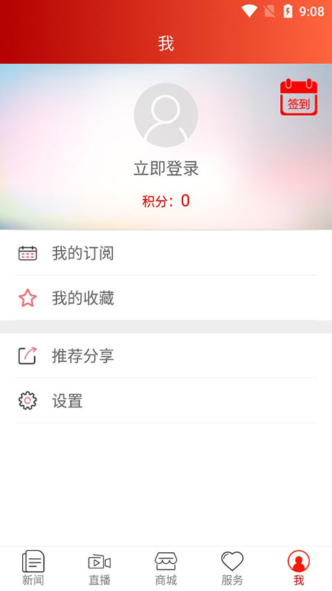 锦绣太原城图3