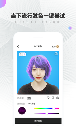 托尼老师图2